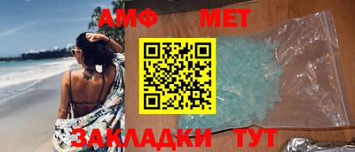 синтетический гашиш Жуковский