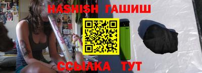 синтетический гашиш Жуковский