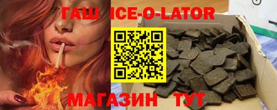 синтетический гашиш Жуковский