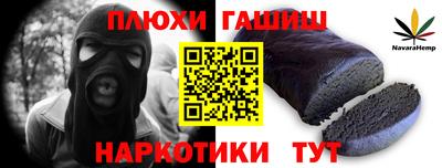 MESCALINE Заволжье