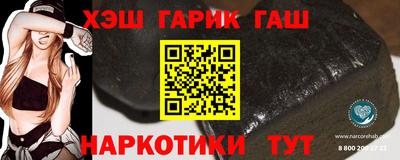 ALPHA PVP Заводоуковск