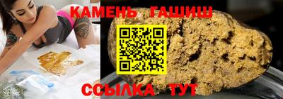 синтетический гашиш Жуковский