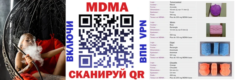 МДМА молли  Оренбург 