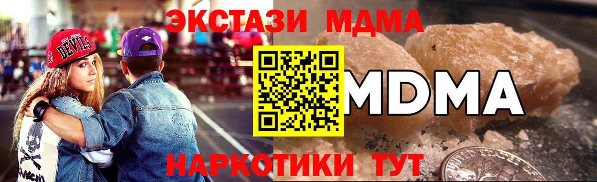 MDMA VHQ Оренбург