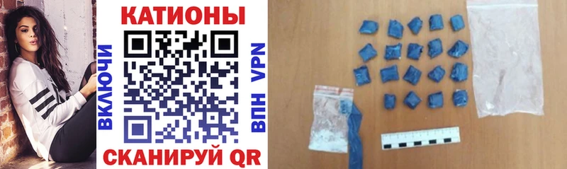 Меф кристаллы  даркнет сайт  Оренбург 