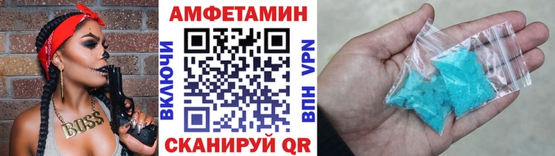 МЕТАМФЕТАМИН Methamphetamine  Оренбург 