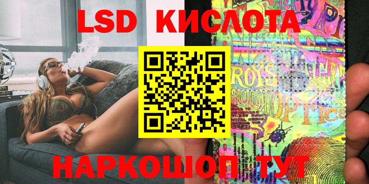Наркотические марки 1,5мг Оренбург