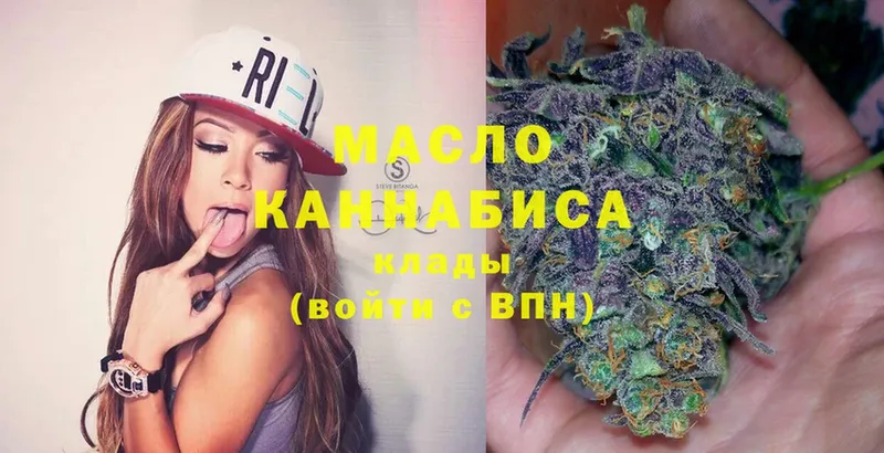 как найти закладки  Оренбург  Дистиллят ТГК гашишное масло 