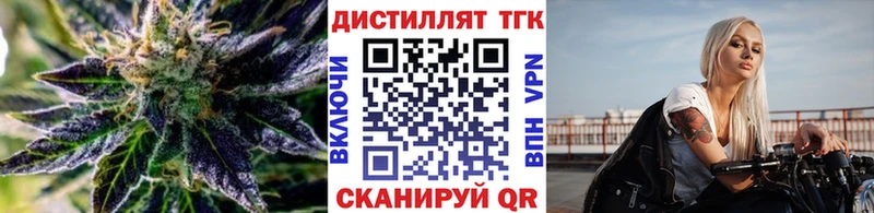 omg ONION  дарнет шоп  Оренбург  darknet клад  ТГК вейп 