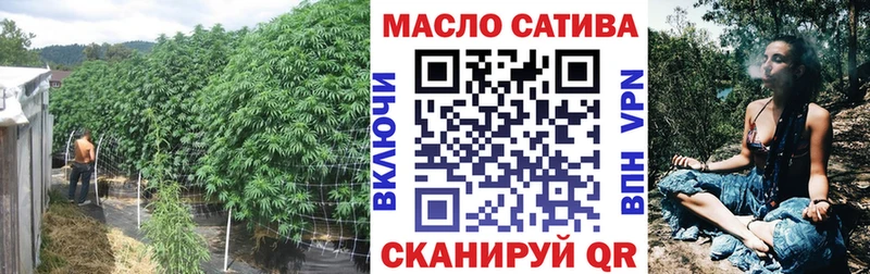 Дистиллят ТГК Wax Оренбург