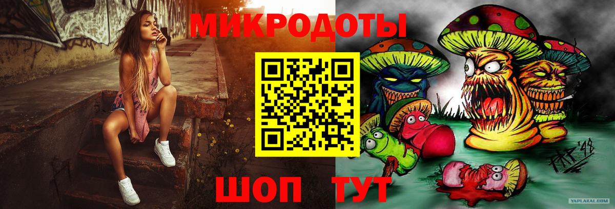 Псилоцибиновые грибы MAGIC MUSHROOMS  Вход с VPN  Оренбург 