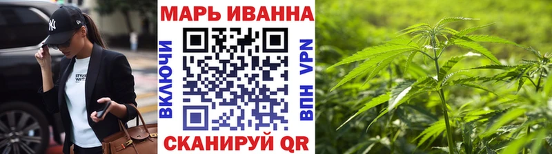 Канабис SATIVA & INDICA  хочу наркоту  Оренбург 