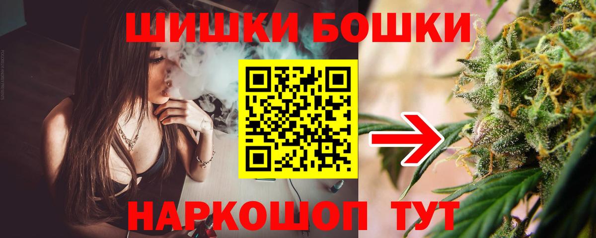 Марихуана AK-47 Оренбург