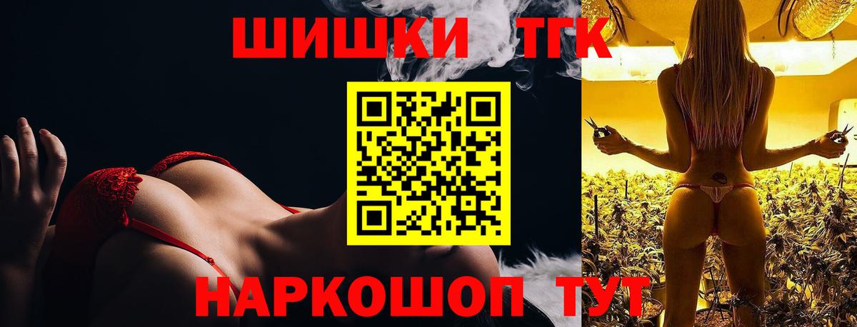 Каннабис план  Вход с VPN  Бошки Шишки White Widow  Марихуана MAZAR  Каннабис ГИДРОПОН  Оренбург 